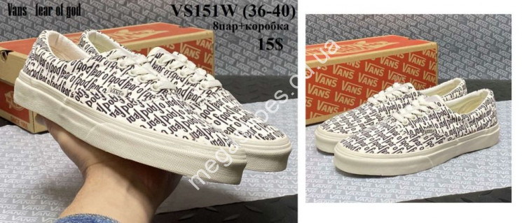 Кеды Vans VS151W VX купить оптом в Одессе