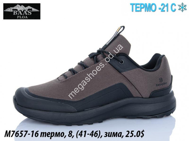 Мужские кроссовки Baas термо, зима M7657-16 VS купити оптом на 7 км в Одесі​