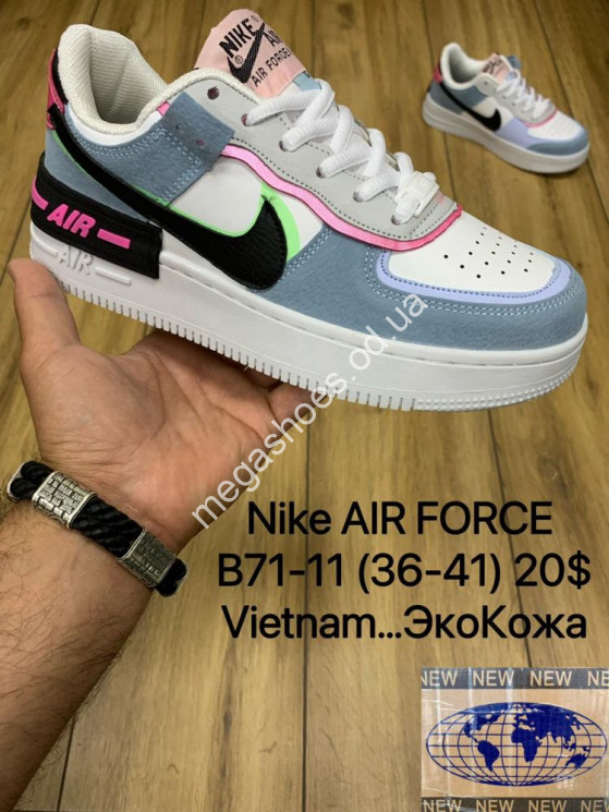 Кроссовки Nike Air Force B71-11 MX   купить оптом в Одессе