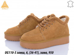 Угги Stilli замш, зима UG110-3 WB