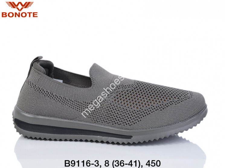 Кроссовки Bonote B9116-3 BN купити оптом на 7 км в Одесі​