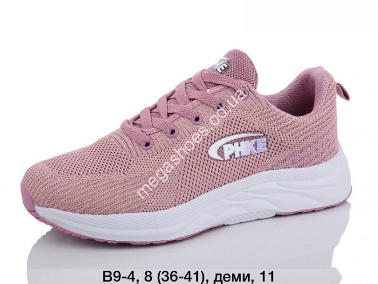 Кроссовки Sport B9-4 SP купить оптом в Одессе