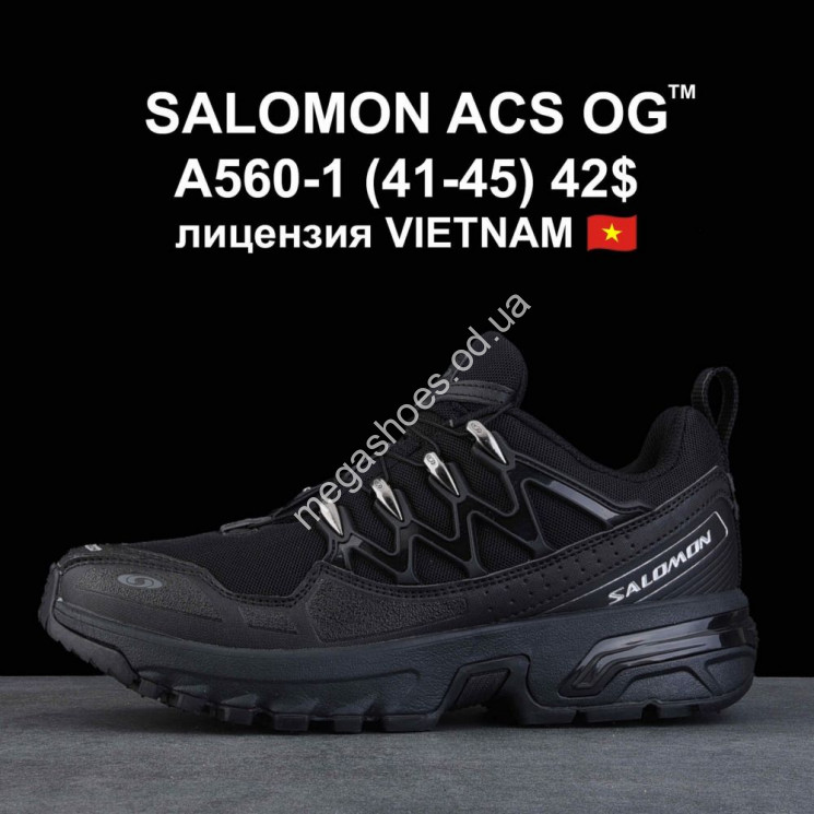 Кроссовки SALOMON ACS OG A560-1 VT купити оптом на 7 км в Одесі​