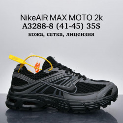 Мужские кроссовки Nike Air Max Moto 2K™ кожа, сетка, лицензия A3288-8 SU