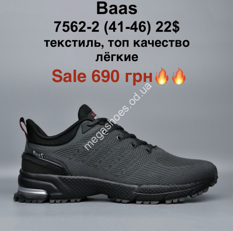 Мужские кроссовки Baas текстиль, топ качество, лёгкие 7562-2 MG купити оптом на 7 км в Одесі​