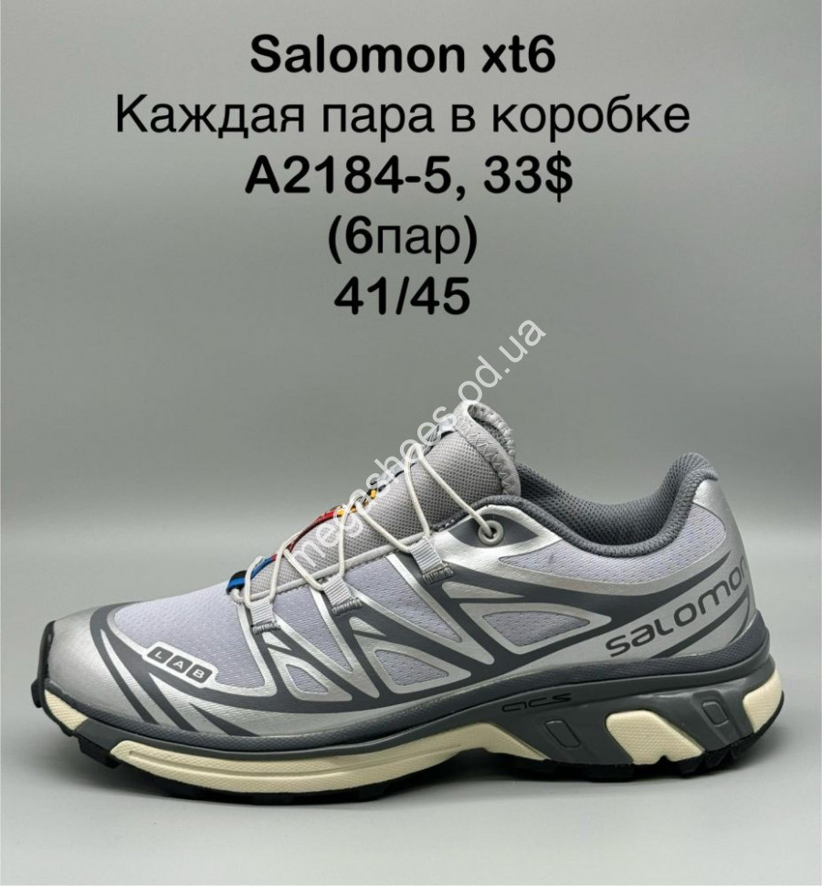 Мужские кроссовки Salomon xt6 A2184-5 SP купить в интернет-магазине ...
