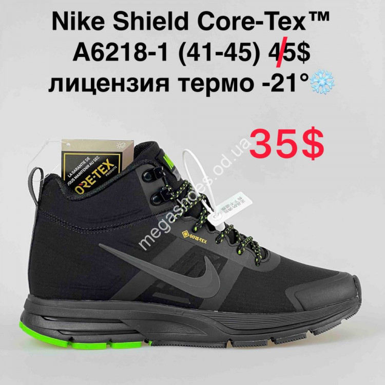 Интернет магазин кроссовки оптом