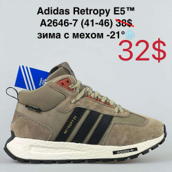 Мужские кроссовки Adidas Retropy E5 зима A2646-7 BH