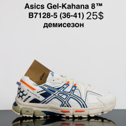 Кроссовки Asics Gel-Kahana 8™ демисезон B7128-5 ZS
