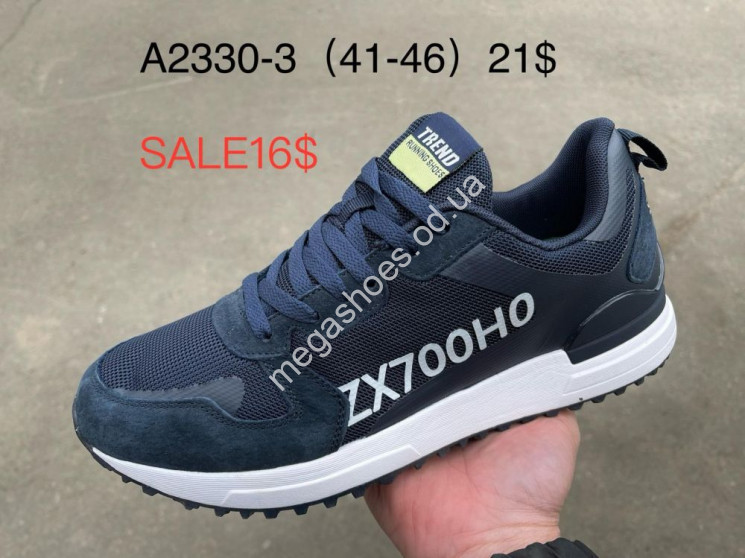 Мужские кроссовки Supo A2330-3 SU    купити оптом на 7 км в Одесі​