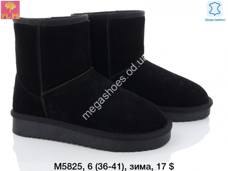 Угги зима ITTS M5825 PS купить оптом в Одессе