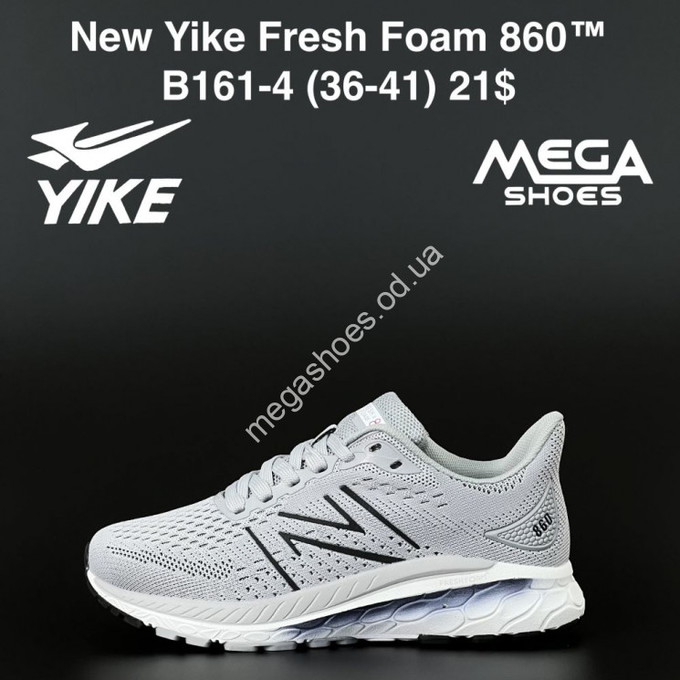 Кроссовки New Yike Fresh Foam 860 B161-4 AN купити оптом на 7 км в Одесі​