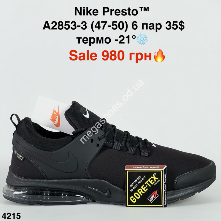 Мужские кроссовки Nike Presto™ термо -21 A2853-3 ER купити оптом на 7 км в Одесі​
