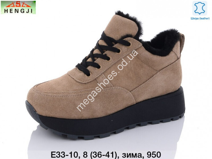 Кроссовки Hengji зима E33-10 HG купити оптом на 7 км в Одесі​