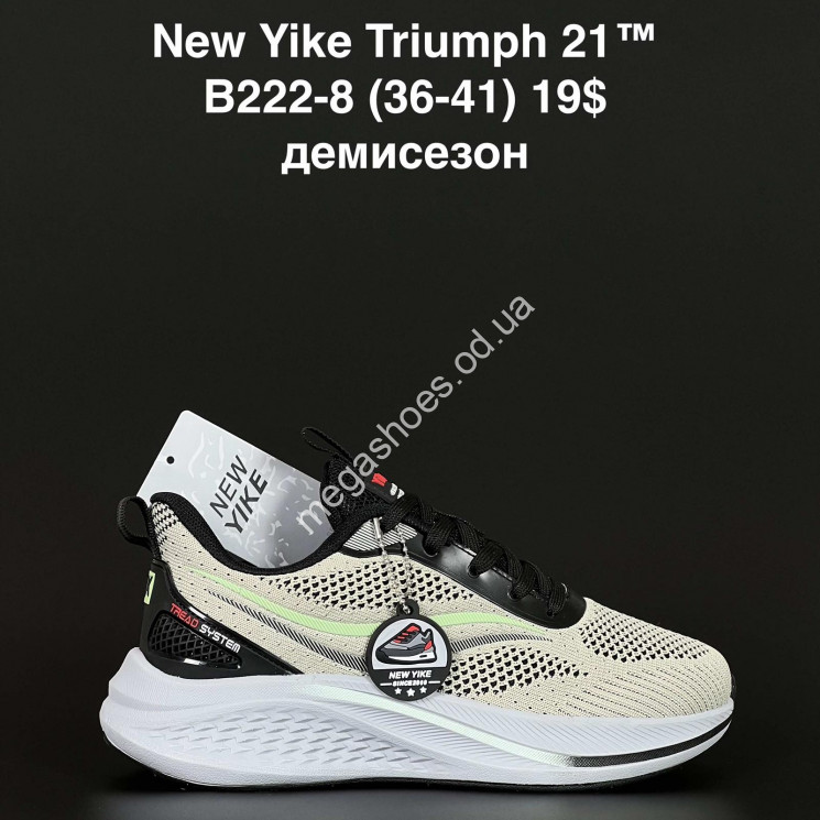 Кроссовки New Yike Triumph 21™ демисезон B222-8 AN купити оптом на 7 км в Одесі​