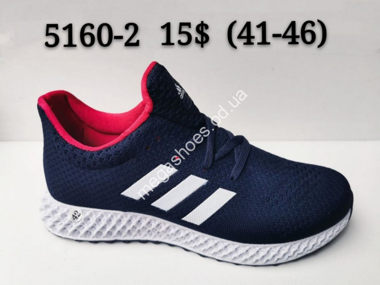 Мужские кроссовки Adidas 5160-2 FT    купить оптом в Одессе