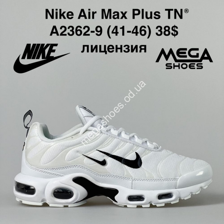 Мужские кроссовки Nike Air Max Plus TN A2362-9 VT купити оптом на 7 км в Одесі​