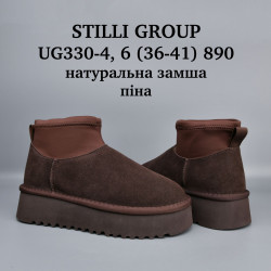 Угги Stilli натуральная замша, пена UG330-4 WB