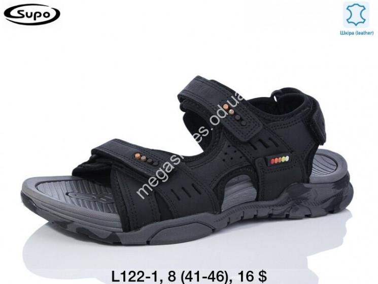 Мужские сандалии Supo L122-1 SU купить оптом в Одессе