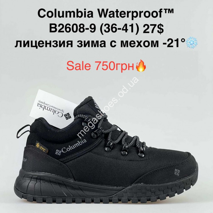 Кроссовки Columbia Waterproof™ лицензия зима с мехом -21° B2608-9 KL купити оптом на 7 км в Одесі​