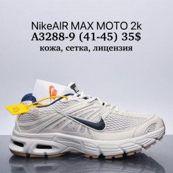 Мужские кроссовки Nike Air Max Moto 2K™ кожа, сетка, лицензия A3288-9 SU