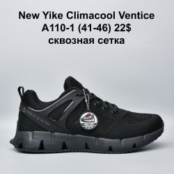 Мужские кроссовки New Yike Climacool Ventice сквозная сетка A110-1 KL