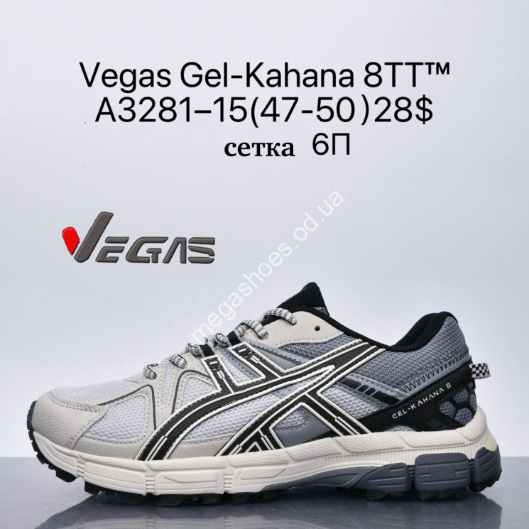 Мужские кроссовки великаны Vegas Gel-Kahana 8TT™ сетка A3281-15 SU купить оптом в Одессе