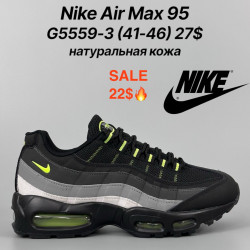 Мужские кроссовки Nike Air Max 95 натуральная кожа G5559-3 PT