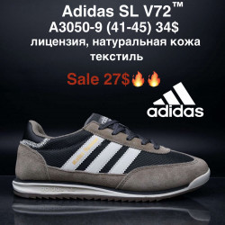 Мужские кроссовки Adidas SL V72™ лицензия, натуральная кожа, текстиль A3050-9 MG