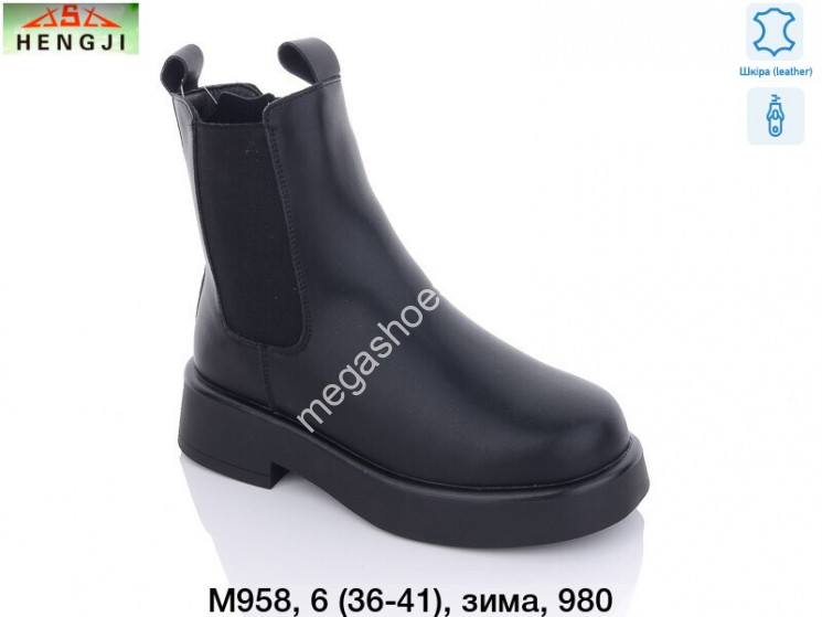 Ботинки Hengji M958 HG купить оптом в Одессе