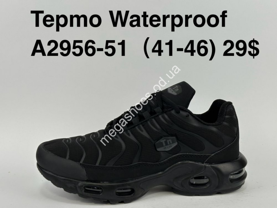 Nike Air Max TN Waterproof A2956 51 SU Megashoes