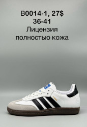 Кроссовки лицензия Adidas B0014-1 SP