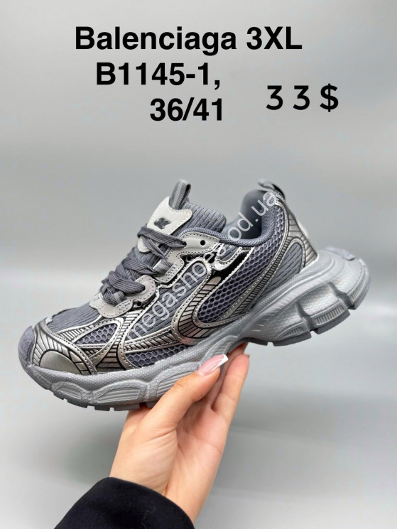 Кроссовки Balenciaga 3XL B1145-1 SP купити оптом на 7 км в Одесі​