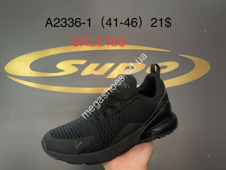 Мужские кроссовки Supo A2336-1 SU купити оптом на 7 км в Одесі​