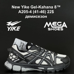 Мужские кроссовки New Yike Gel-Kahana 8™ демисезон A205-4 AN