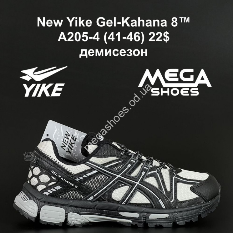 Мужские кроссовки New Yike Gel-Kahana 8™ демисезон A205-4 AN купити оптом на 7 км в Одесі​