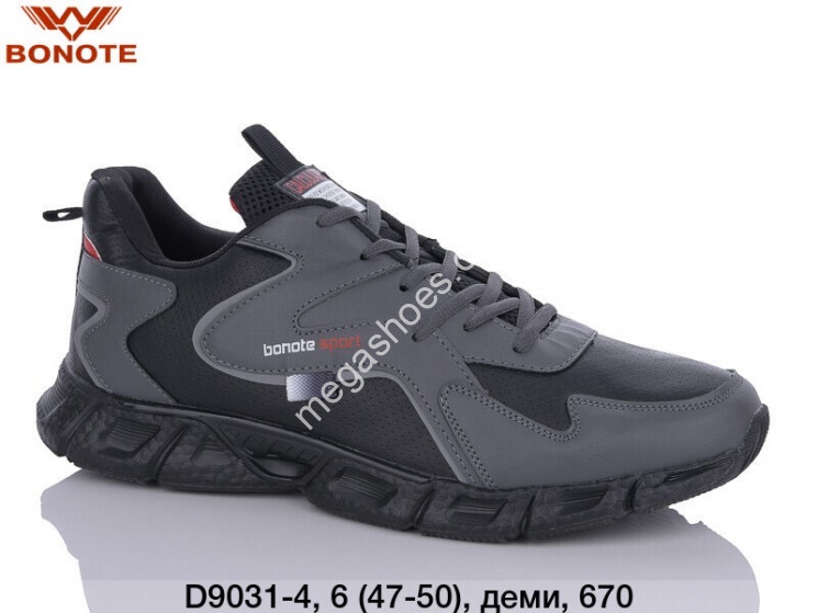 Мужские кроссовки Bonote D9031-4 BN  купити оптом на 7 км в Одесі​