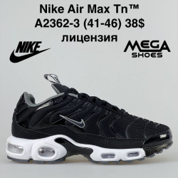 Nike air 250 top
