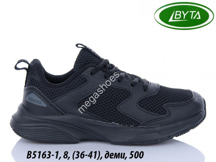 Кроссовки Bayota деми B5163-1 BY купить оптом в Одессе