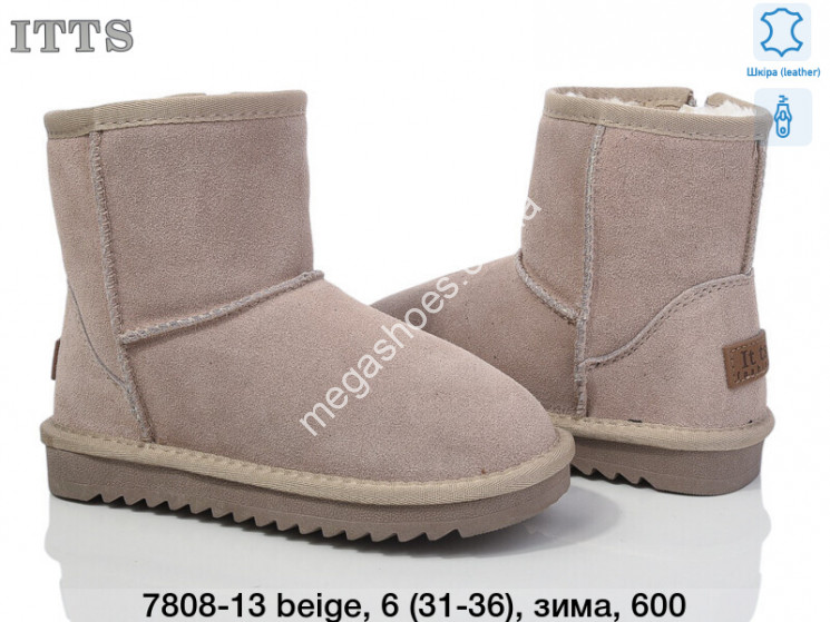 Детские угги ITTS зима 7808-13 beige TS купити оптом на 7 км в Одесі​