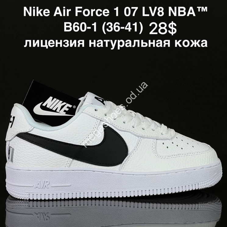 Кроссовки Nike Air Force 1 07 LV8 NBA™ лицензия, натуральная кожа B60-1 ZS купити оптом на 7 км в Одесі​