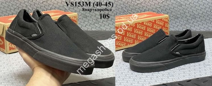 Мужские кеды Vans VS153M VX купити оптом на 7 км в Одесі​