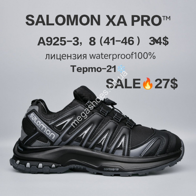 Мужские кроссовки Salomon XA PRO™ лицензия, waterproof 100%, термо -21° A925-3 FU купити оптом на 7 км в Одесі​