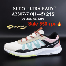 Мужские кроссовки SUPO ULTRA RAID™ сетка, лёгкие A2307-7 ER