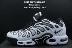 Кроссовки NIKE TN TUNED AIR лицензия Gray/Black LV