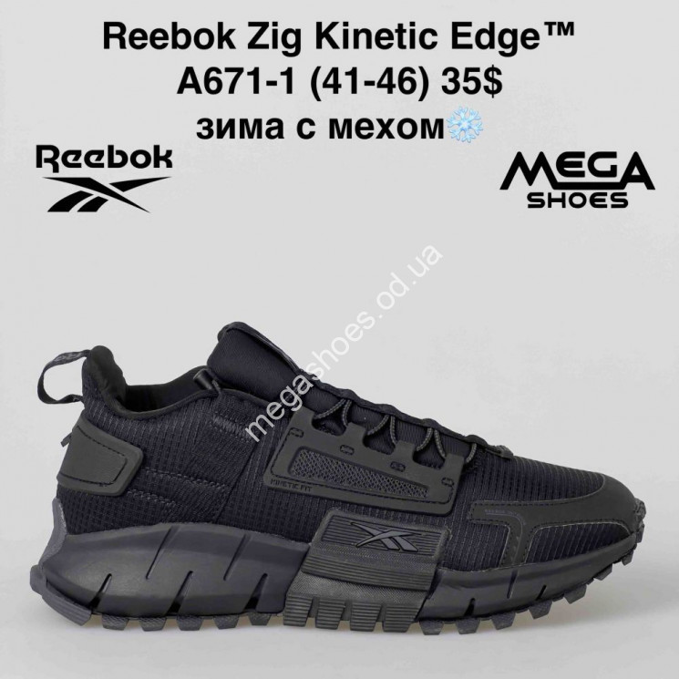 Мужские кроссовки Reebok A671-1 VS купити оптом на 7 км в Одесі​