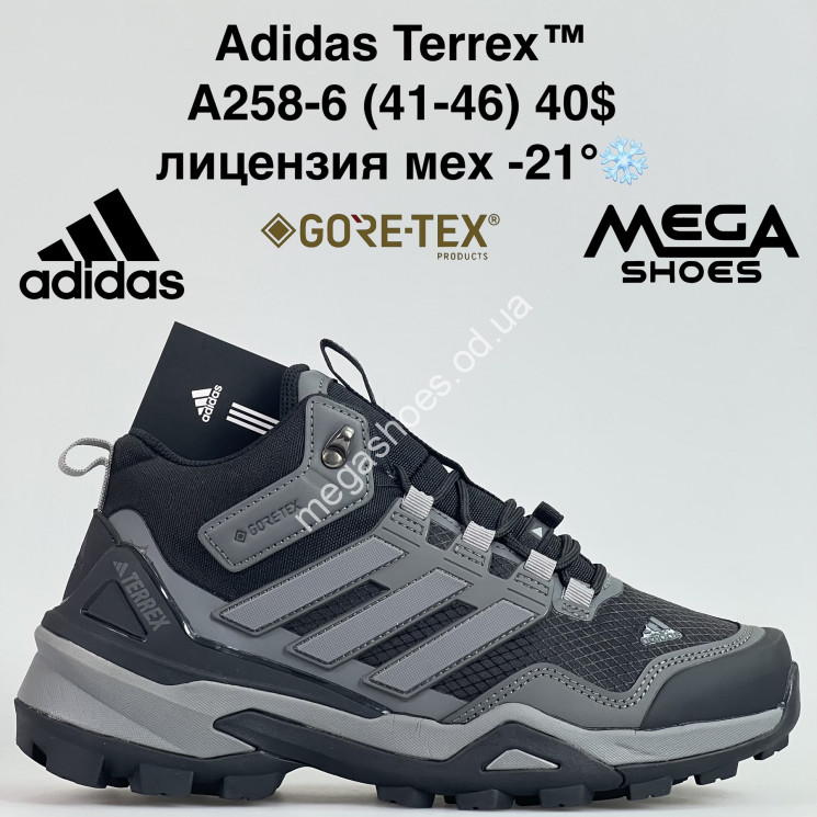 Мужские кроссовки Adidas Terrex™ лицензия, мех -21° A258-6 BH купити оптом на 7 км в Одесі​