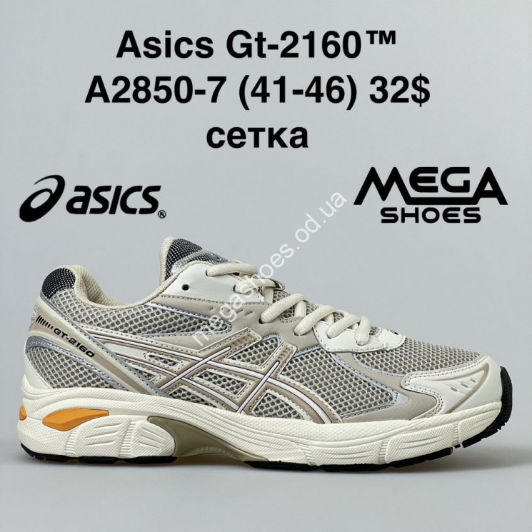 Мужские кроссовки Asics Gt-2160 A2850-7 BH купить оптом в Одессе