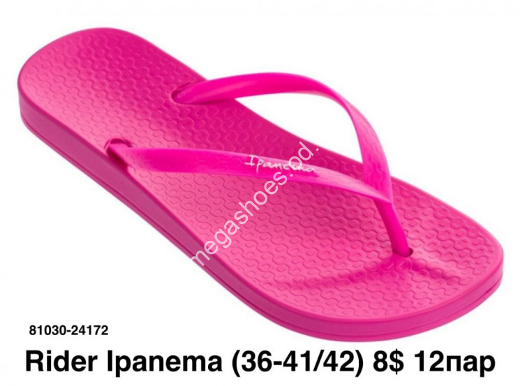 Шлепанцы Ipanema 81030-24172 GS   купить оптом в Одессе