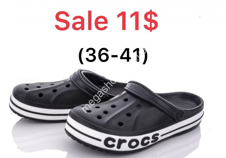 Crocs 301-11 VT купить оптом в Одессе